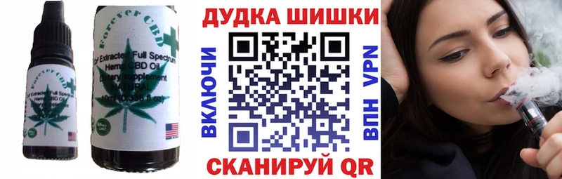 Еда ТГК марихуана  даркнет сайт  Копейск 