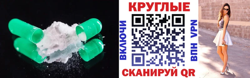 Экстази 280мг  что такое   Копейск 