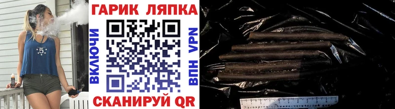 ГАШ VHQ  Копейск 