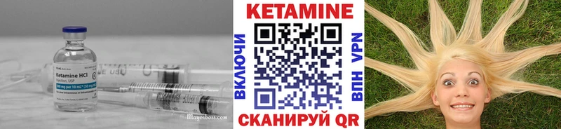 как найти закладки  Копейск  маркетплейс состав  Кетамин VHQ 