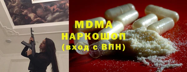 кокаин премиум Володарск