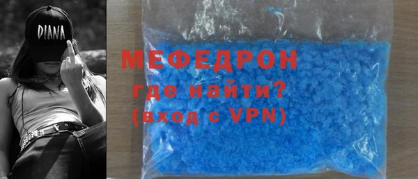марки nbome Волосово