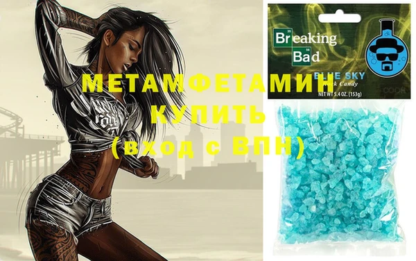 героин Верхнеуральск