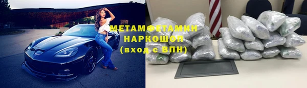 героин Верхнеуральск