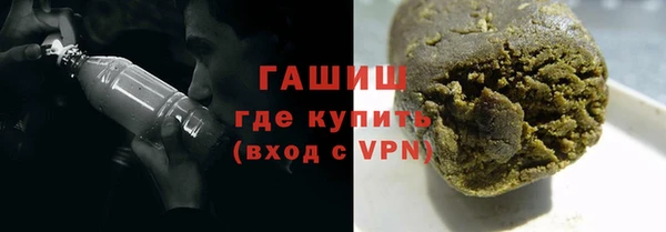 марки nbome Волосово