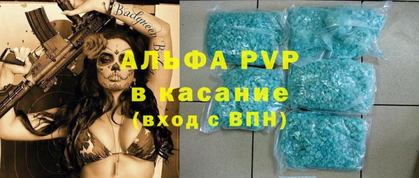 mdpv Волоколамск