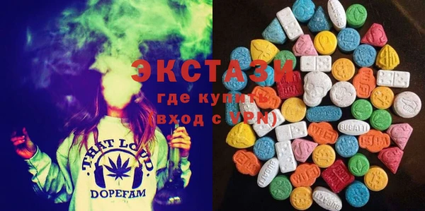 прущие грибы Верхний Тагил