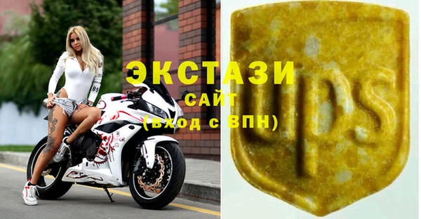 прущие грибы Верхний Тагил
