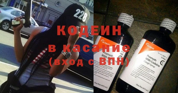марки nbome Волосово