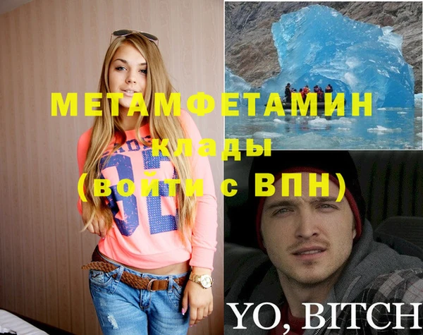 кокаин перу Верея