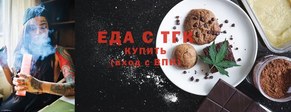 прущие грибы Верхний Тагил