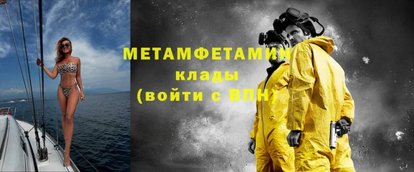 героин Верхнеуральск