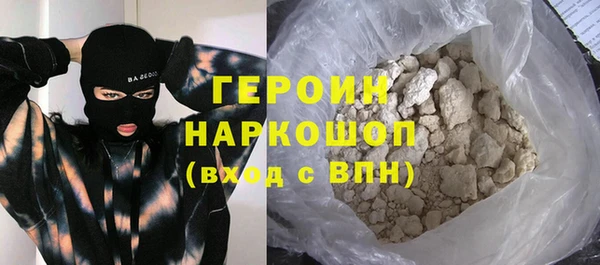 прущие грибы Верхний Тагил