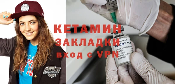 mdpv Волоколамск