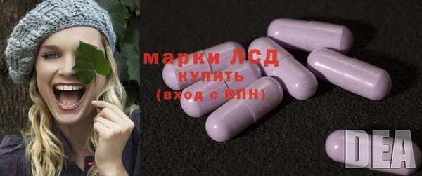 кокаин премиум Володарск