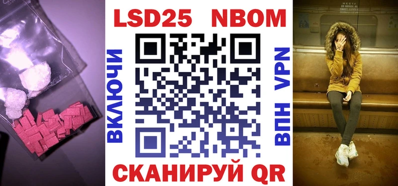 Лсд 25 экстази кислота Копейск