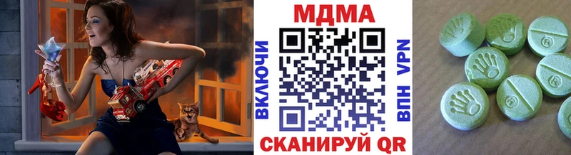 МДМА VHQ  OMG сайт  Копейск 