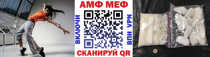 МЕГА как войти Копейск Метамфетамин витя