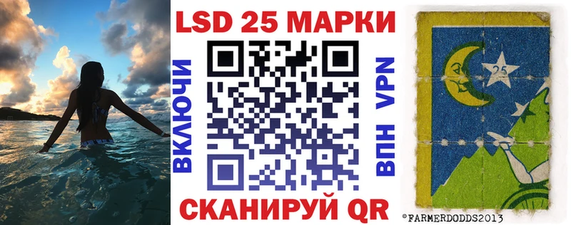 Марки NBOMe 1,8мг  Копейск 